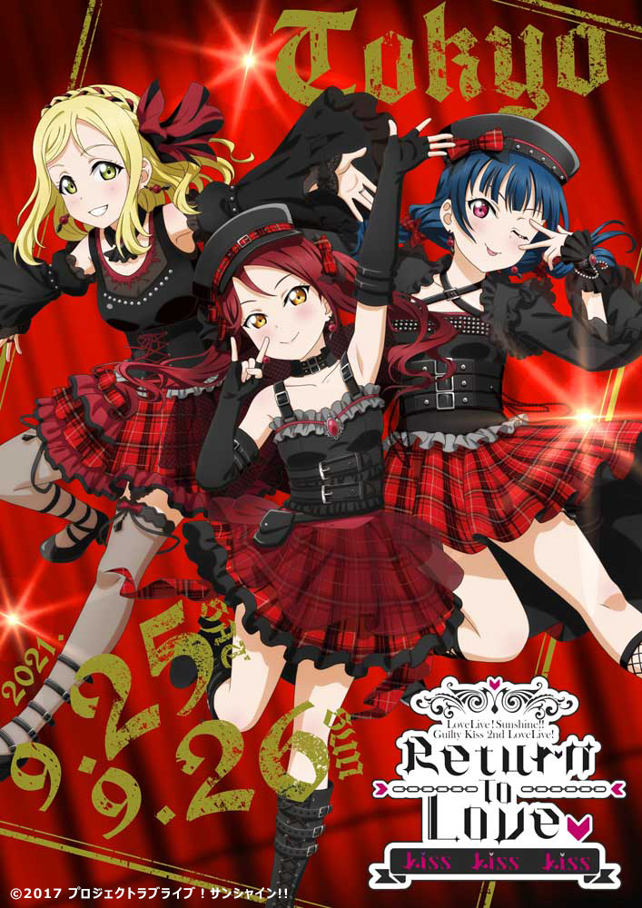 ラブライブ！シリーズ公式 on X: 