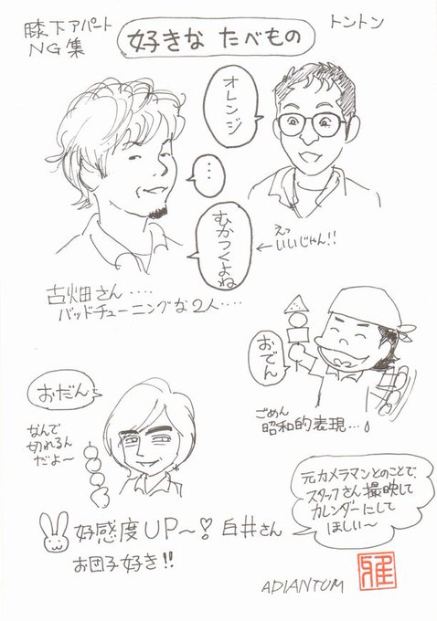 白雪姫のtwitterイラスト検索結果