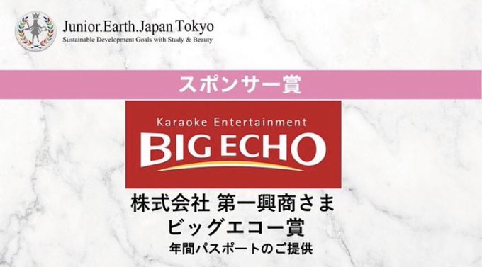 Twitterのコスプレ画像19