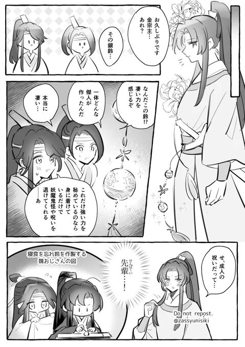 (2/3) 