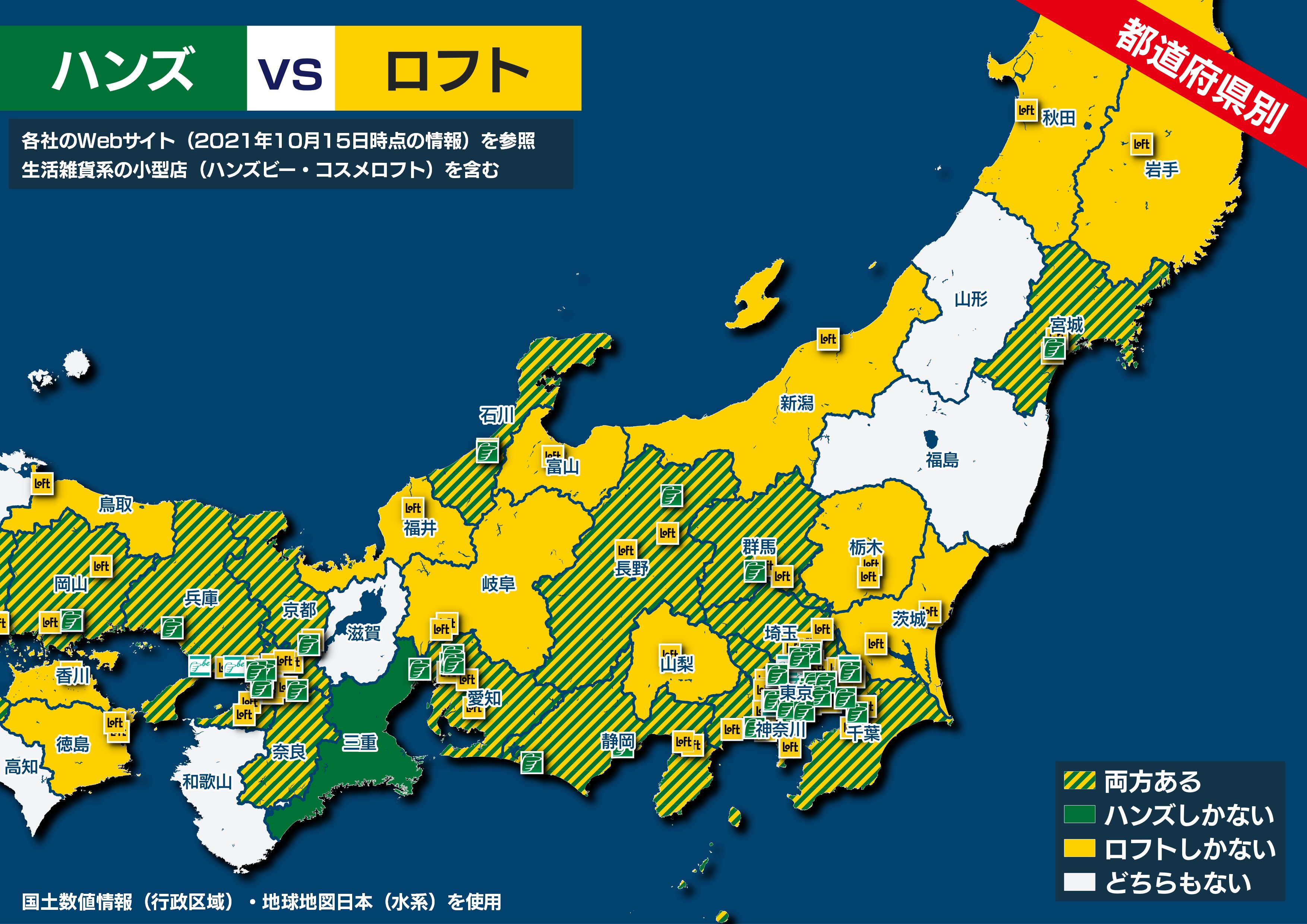 にゃんこそば データ可視化 こちらは ハンズorロフトまで最短経路で10km以内 の範囲 これだけ と感じるかも知れないけど 色の付いた部分 約1 7万 日本の国土面積の4 4 に全人口の約55 が住んでます 日本は広いようで狭い T Co