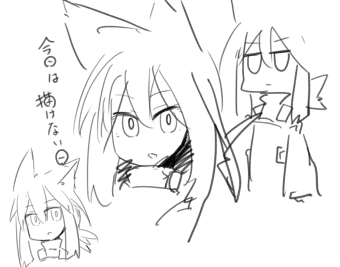 うぅーん・・・・ 