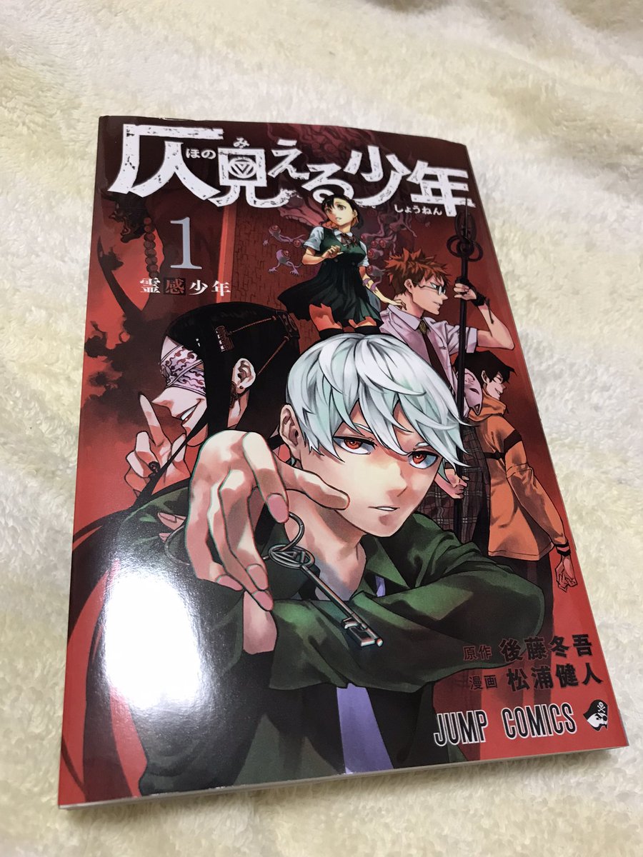 Satsuki__LOVES's tweet photo. 今日の収穫(^-^)v

先月のお小遣いのあまりで…

#うるわしの宵の月 #仄見える少年 
#わたしの幸せな結婚 https://t.co/RvVUUTHMmp