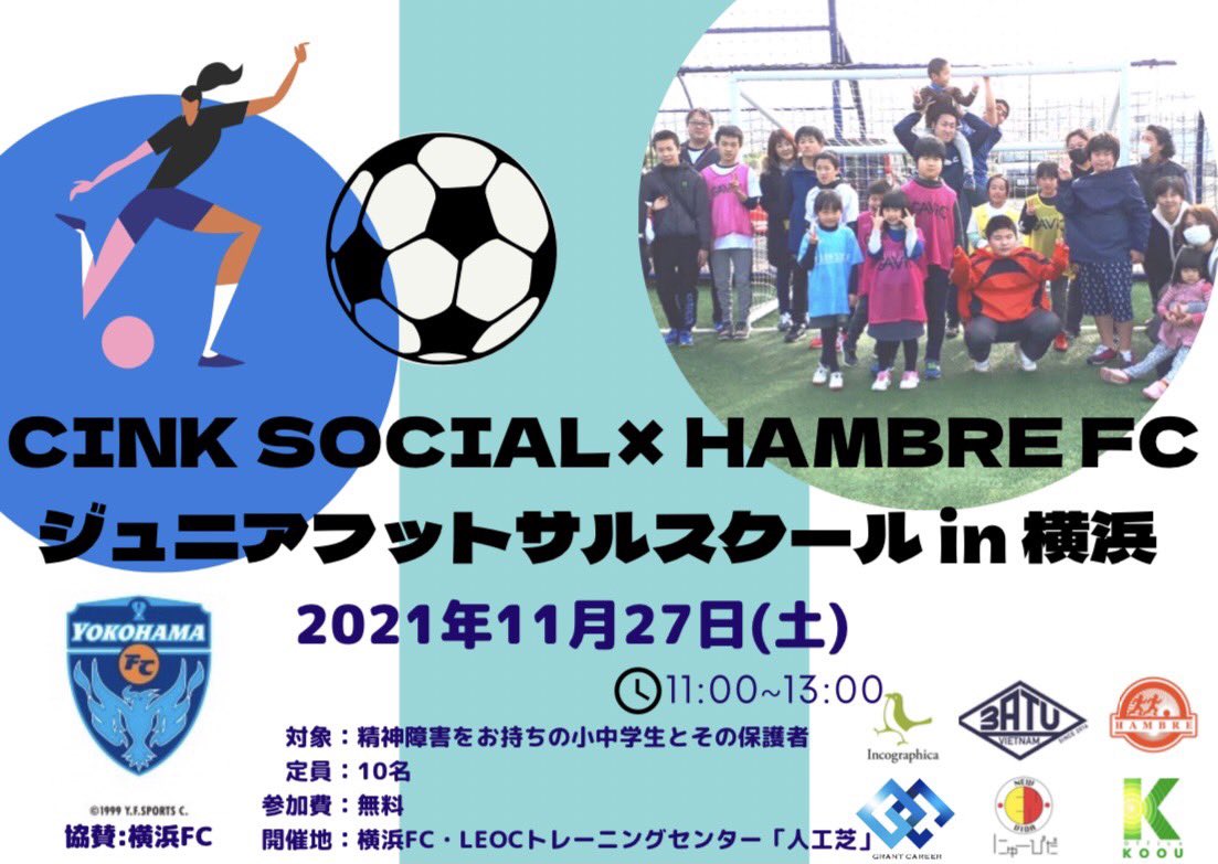 Fc Port公式 Port Futsal Futsalport Twitter