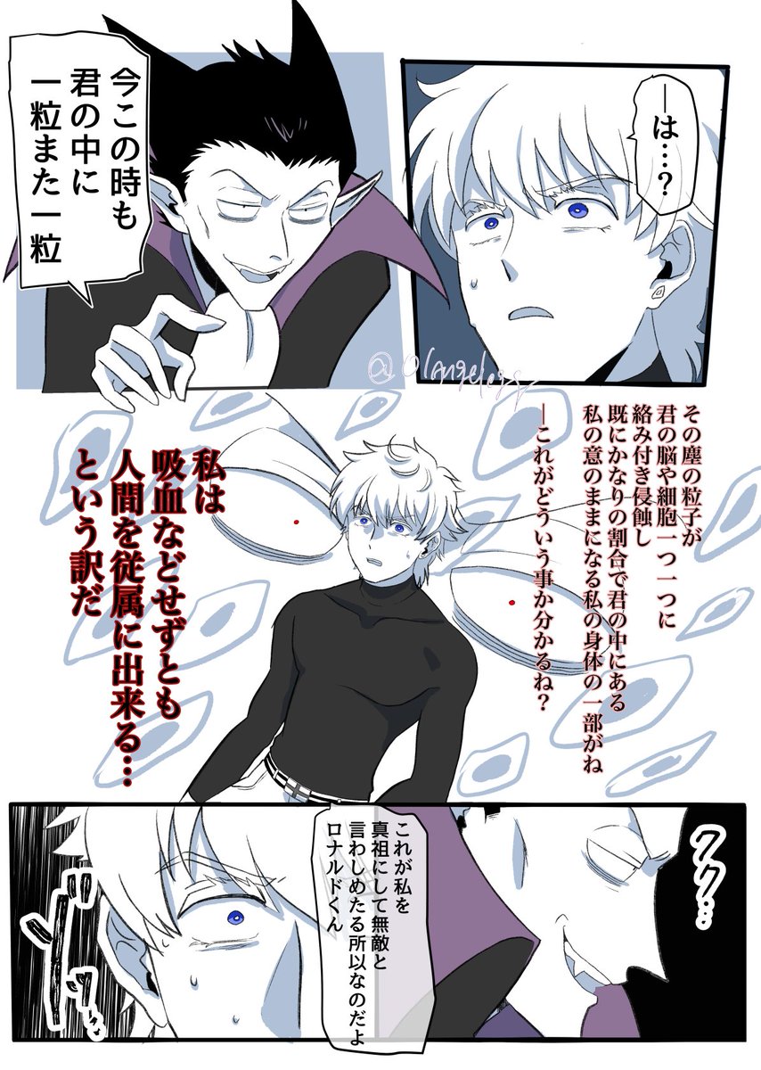 アニメ3話まで観てどハマりして漫画は全部購入したものの勿体無くて一巻で我慢していたにわかがキャラ練習がてら頑張って描いたなんちゃってシリアス風急死漫画8ページ…なので色々ご容赦をば(仕上がり現在我慢できず9巻まで読んでしまった)
テンポめちゃ悪! 