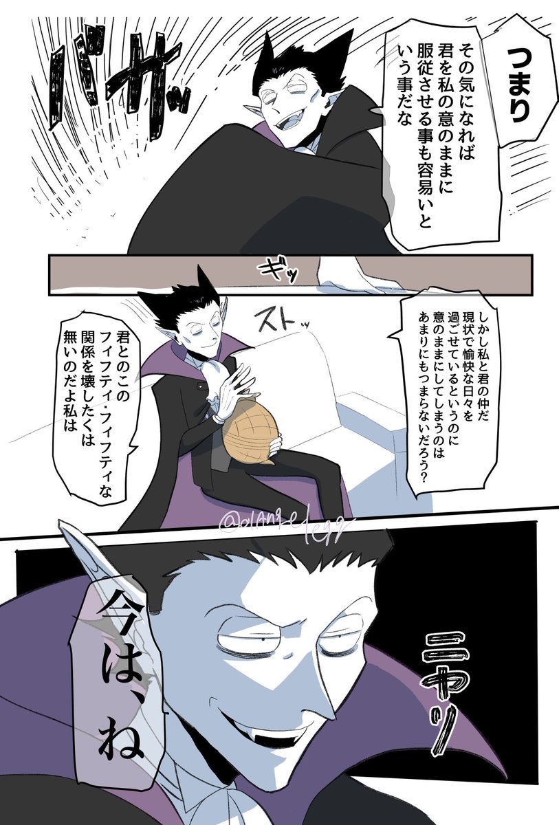 アニメ3話まで観てどハマりして漫画は全部購入したものの勿体無くて一巻で我慢していたにわかがキャラ練習がてら頑張って描いたなんちゃってシリアス風急死漫画8ページ…なので色々ご容赦をば(仕上がり現在我慢できず9巻まで読んでしまった)
テンポめちゃ悪! 
