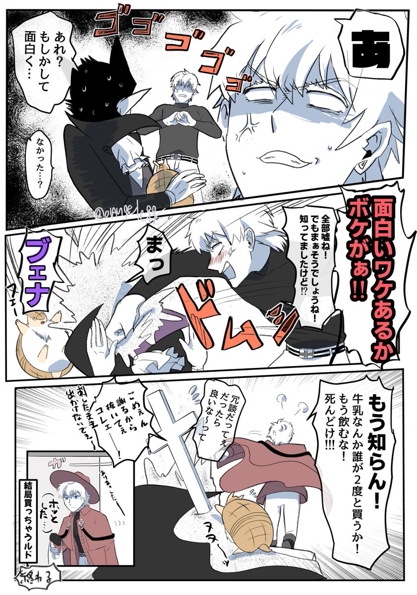 5~8p
今夜の5話楽しみだな!ナギリ! 