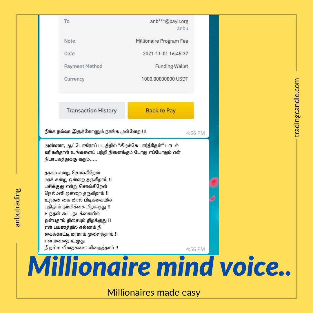 anbu's tweet image. மில்லியனர் பயணத்தில் மின்னும் பொன் வரிகள்..😍

t.me/AnbuTrading

 #tradingcandle #visualtrading #anbutrading #cryptomillionaires