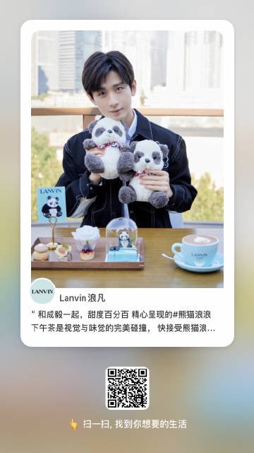 ChengYi_TiAmo's tweet photo. #Lanvin Weibo update.
Qiqi invited us to join the #PandaWave. You can check into Lanvin shop to get special 11 deal. Perhaps the fisherman hat like Qiqi? 😊
#ChengYi
#brandambassador https://t.co/hbJgu8Z6nC