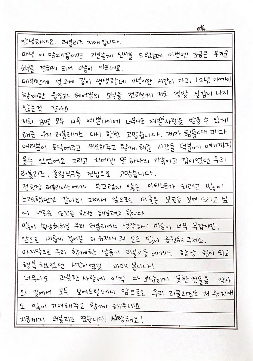 지애별💖 tweet media