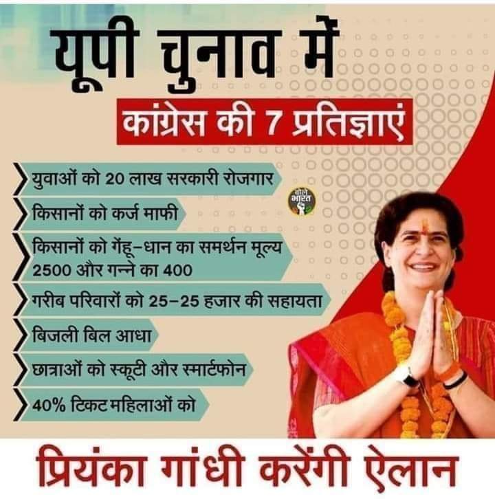 TholiyaL's tweet photo. @RahulGandhi @priyankagandhi @ashokgehlot51 @myogiadityanath @AmitShah ये सब सपने  राजस्थान की जनता को भी दिखाये थे लेकिन आज सबसे ज्यादा महँगी,  बिजली और तेल राजस्थान मैं है https://t.co/66rplKykfC