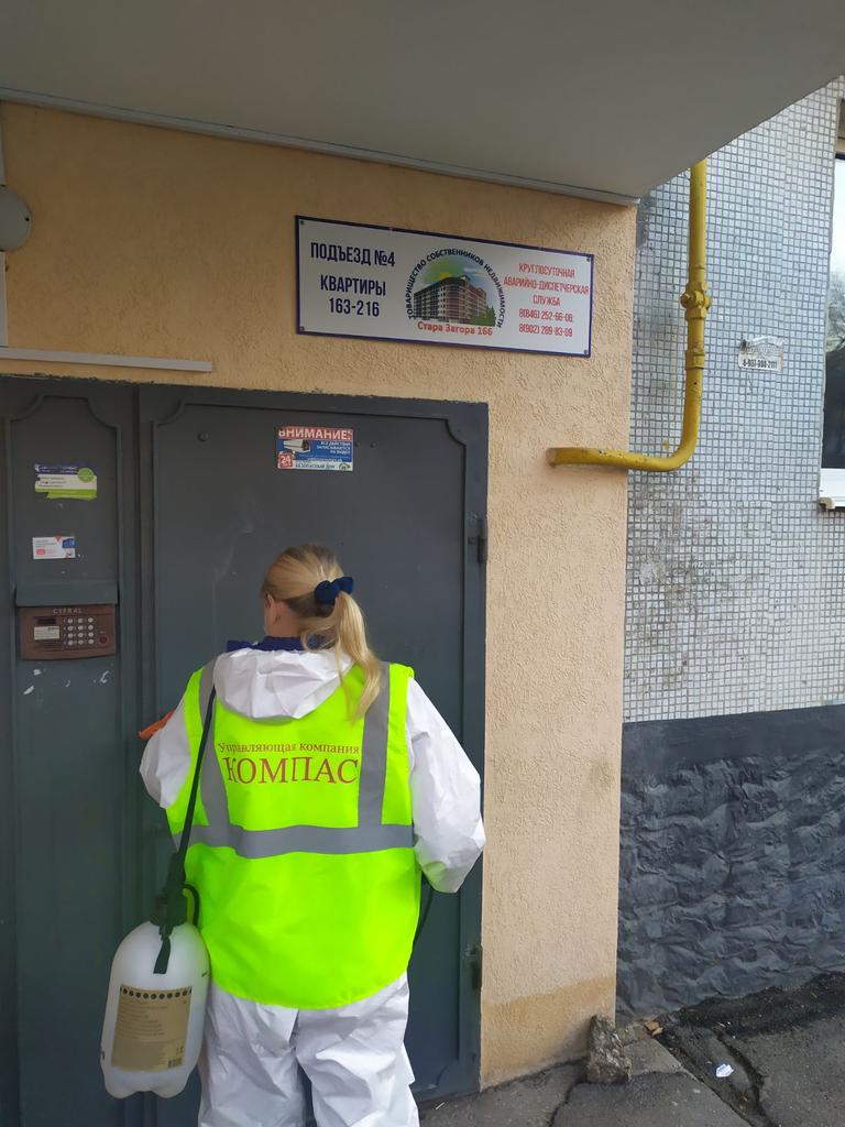 По адресу: ул  Стара-Загора, д. 166  ведутся работы по дезинфекции мест общего пользования в целях предотвращения распространения COVID-19.
<a href="/adm_kir63/">Администрация Кировского района</a> <a href="/Rudakov_i_a/">Рудаков Игорь Александрович</a> <a href="/gkh_kir63/">Отдел по ЖКХ и благоустройству</a>