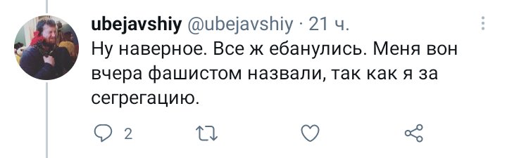 4ader's tweet photo. @ubejavshiy @tiedoniekku Если ты не понял, то перефразирую.
Тут ты пишешь, что "за", потом пишешь что "против". Тебя могут неправильно понять. https://t.co/BtnyjTxV4h