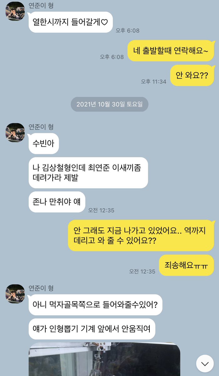 ys_copynpaste's tweet photo. 여우토끼 https://t.co/LVRLk8k7eI