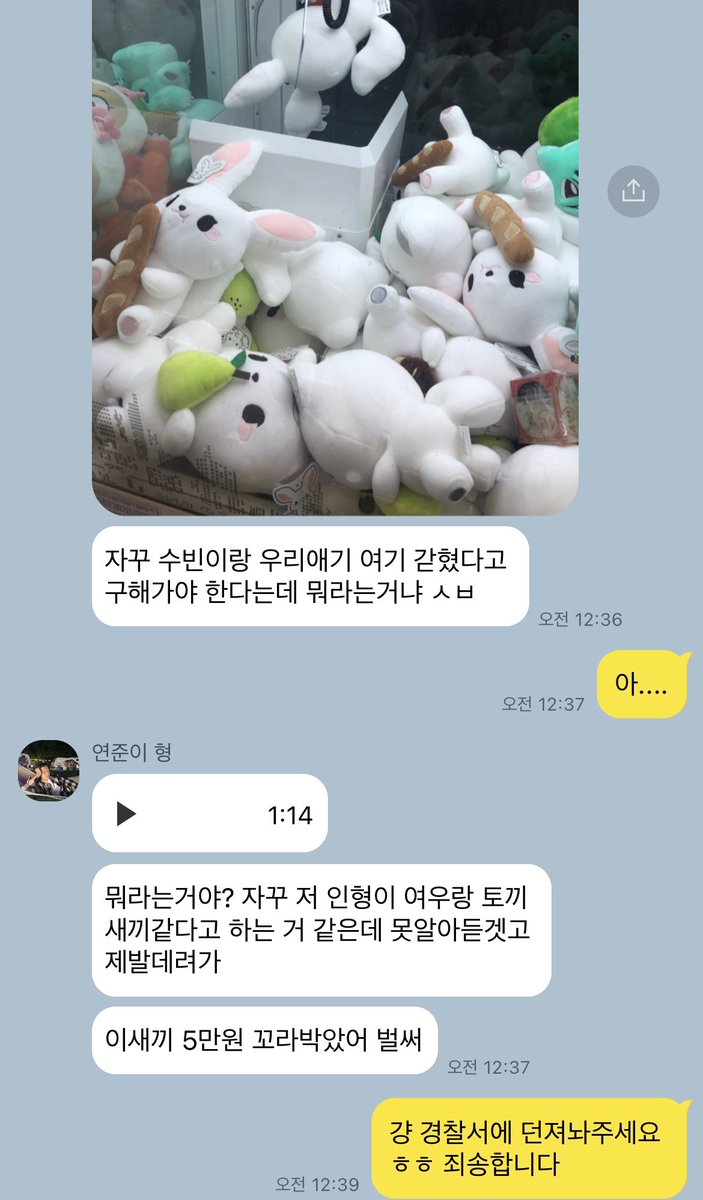ys_copynpaste's tweet photo. 여우토끼 https://t.co/LVRLk8k7eI