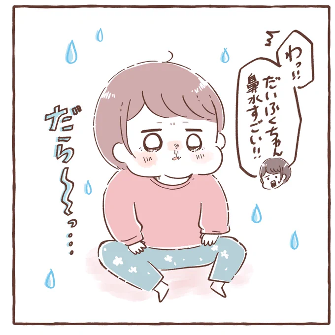 面倒見のいいお姉ちゃん 