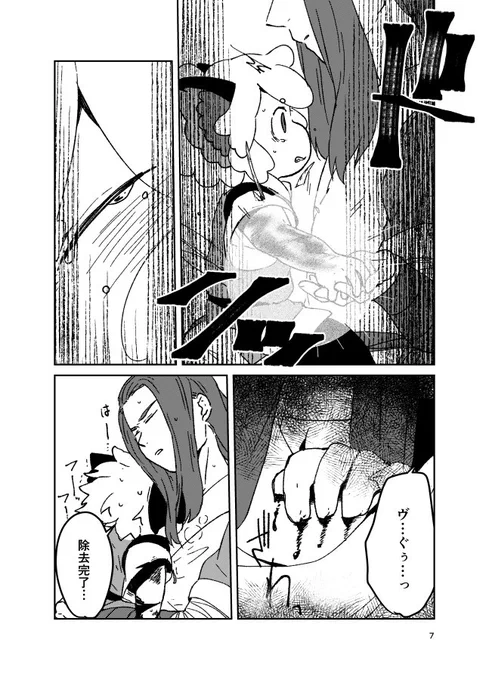 続き(2/3) 