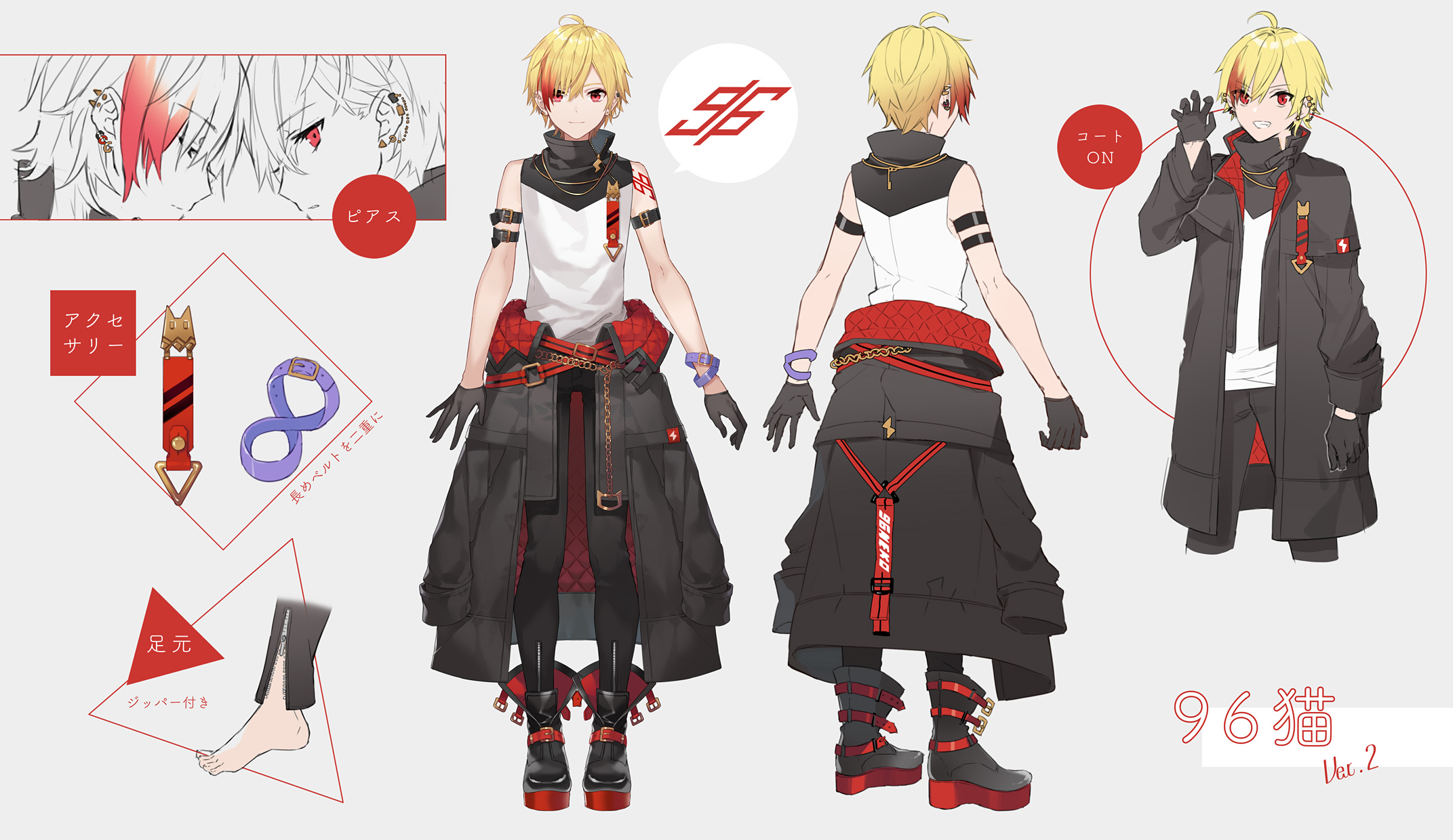 96猫 Sub というわけで Ver 2モデル解禁 ﾉ 見に来てくれたみんなありがとう そしてえいひママfumiパパ本当にありがと 少し大人になった96猫の設定画お収めください 96猫新衣装 T Co Ysw4ni3jz1 Twitter