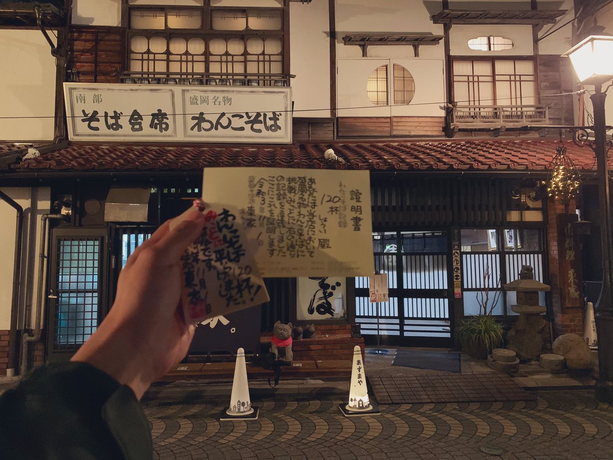 Shoi_10791's tweet photo. 120杯 平均の倍食べてきました笑
もう無理動けん笑 https://t.co/E05ntOsoYo