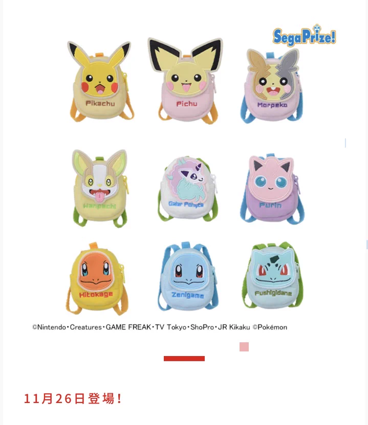 ポケモン情報NAKAYAMA【非公式】 on X: 