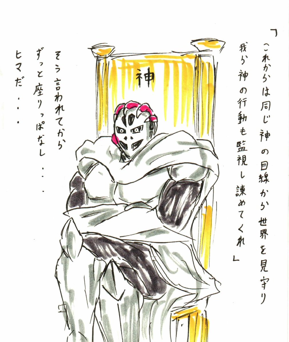 バベルの塔に出番の無さそうなアリステラさん、
・神々との因縁あるし再登場はあるはず
・ハッピーエンドの為には絶対死ねないキャラ
Ⅱ世では不在
神々と和解後、椅子1個貰うのも落とし所としては有りかと。 