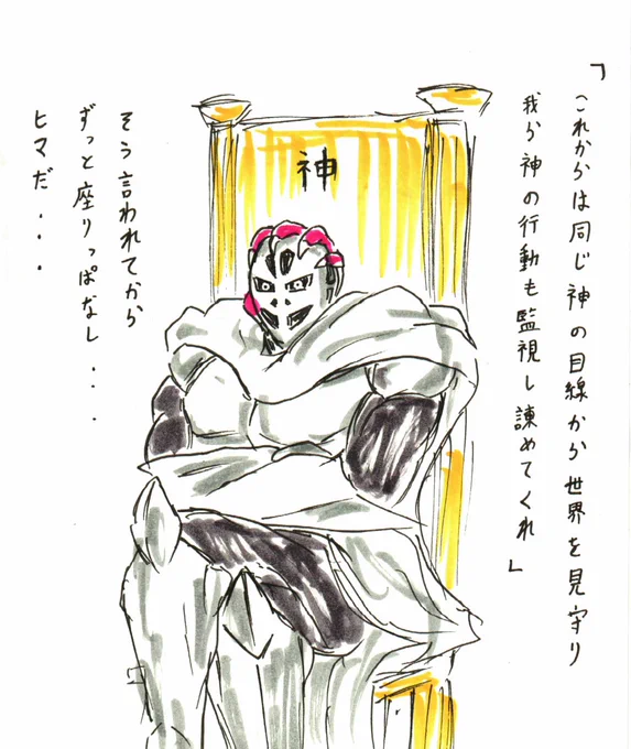 バベルの塔に出番の無さそうなアリステラさん、
・神々との因縁あるし再登場はあるはず
・ハッピーエンドの為には絶対死ねないキャラ
Ⅱ世では不在
神々と和解後、椅子1個貰うのも落とし所としては有りかと。 
