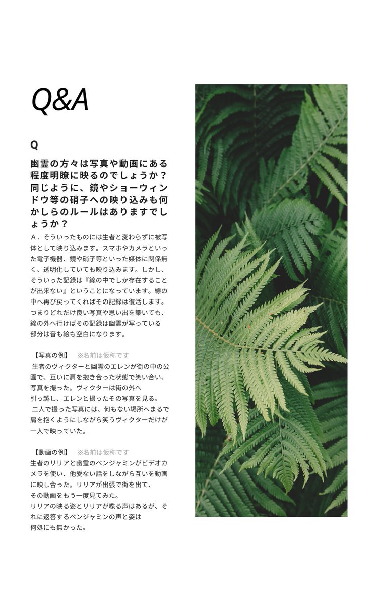 __invisible__TL's tweet photo. 【Ｑ＆Ａ】
2021/09/17〜2021/11/1
#invisibleline_公式
#invisibleline_QandA https://t.co/0z1IScPZTn