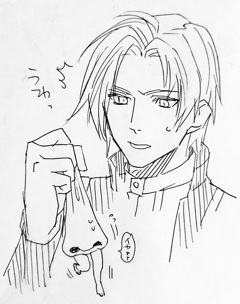 捕まえてもらった絵を描こうとしてペンのバッテリーが切れた。

ボールペンがあって良かった。 