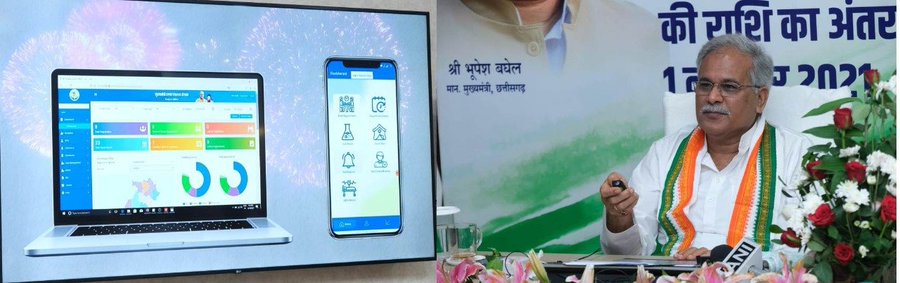 IYCChhattisgarh's tweet photo. ▶माननीय मुख्यमंत्री जी ने राज्योत्सव के अवसर पर स्लम स्वास्थ्य योजना के ऑनलाईन डैशबोर्ड और छत्तीसगढ़ी व्यंजनों का गिफ्ट पैक ’जोरन’ लांच किया 

▶ ऑनलाईन डैशबोर्ड से मुफ्त इलाज के लिए झुग्गी बस्तियों के नागरिक ले सकेंगे अग्रिम अपॉइंटमेंट
#CGTurns21 https://t.co/td59NOie0R