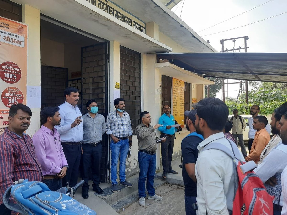 DVVNL FIROZABAD tweet media