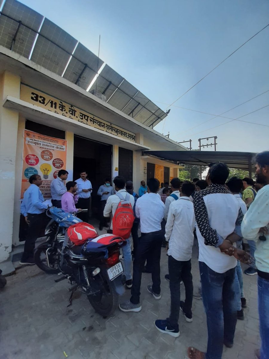 DVVNL FIROZABAD tweet media