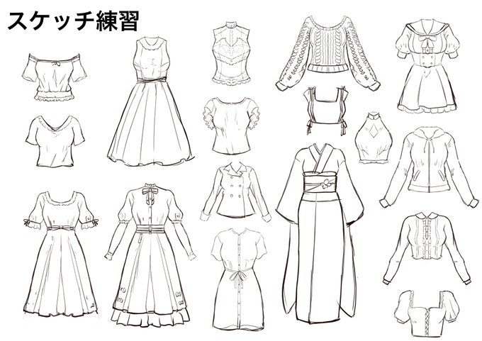 本日の夜スケ
正面からのいろんな服を描いてインプットする #茶漬家art 