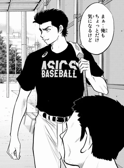 damb I thot he's at the stadium anyway hello sirz 