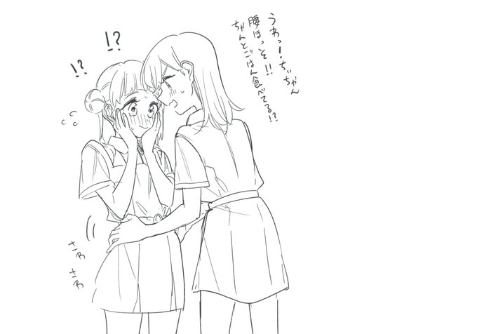 かのちぃ 