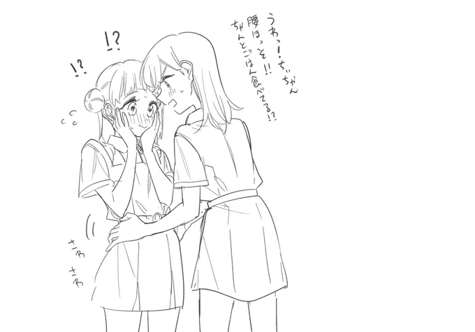 かのちぃ 