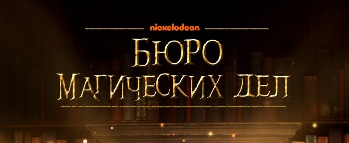 the bureau ༄ 🪄 tweet media