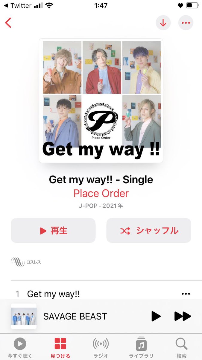 Mana_Tomo0405's tweet photo. @Yuto_PO_ @Joe_PO_ @Shu_PO_ @Masahito_PO_ @Ryota_PO_
㊗️~Place Order サブスク解禁~㊗️
Place Orderと曲名で検索しても出て来なかったからリンクから飛んで追加した☆°。⋆⸜(* ॑꒳ ॑* )⸝動員達成&サブスク解禁おめでとう🎊
#PlaceOrder
#GetMyWay
#サブスク解禁
#拡散希望 https://t.co/ByvypGubYZ