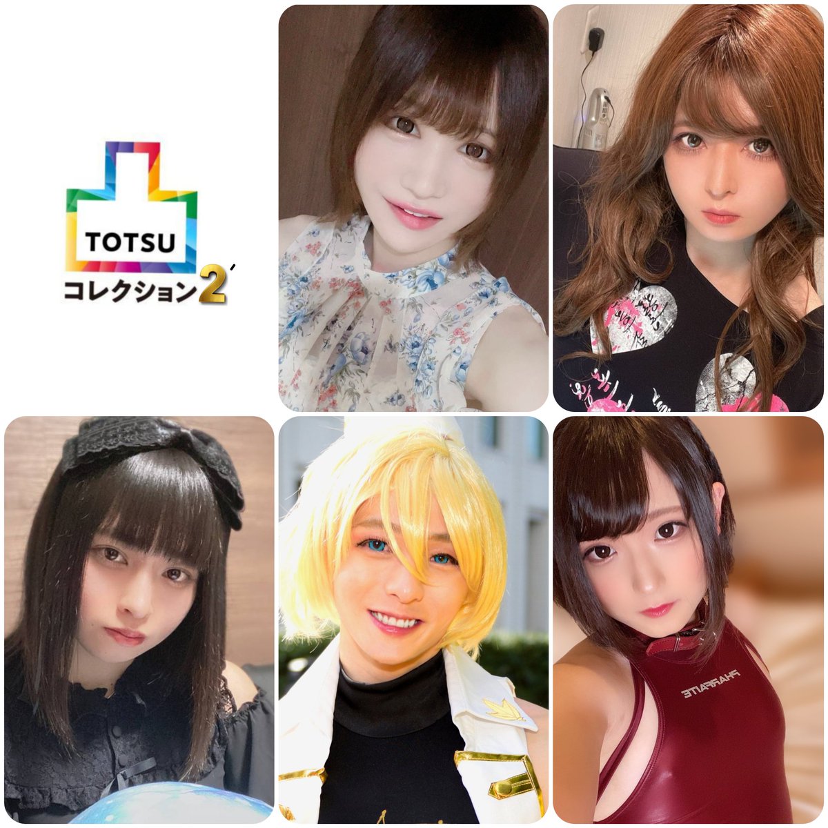 kikaku_shindo3's tweet photo. SOD 『凸コレクション②’』 @syain_bar
⚠️キャスト日程の���代があります⚠️
※marisa→11/7㈰へ
※ななこ→11/6㈯へ

●11/6㈯ 17:00～23:00
あやせ・えな・ふゆみ・玲・※ななこ
●11/7㈰ 17:00～23:00
春野ひなた(21時まで)・河北ここあ・れみ・七瀬ゆりの・※marisa

#ニューハーフ #おとこの娘 https://t.co/de7DCHVKOQ