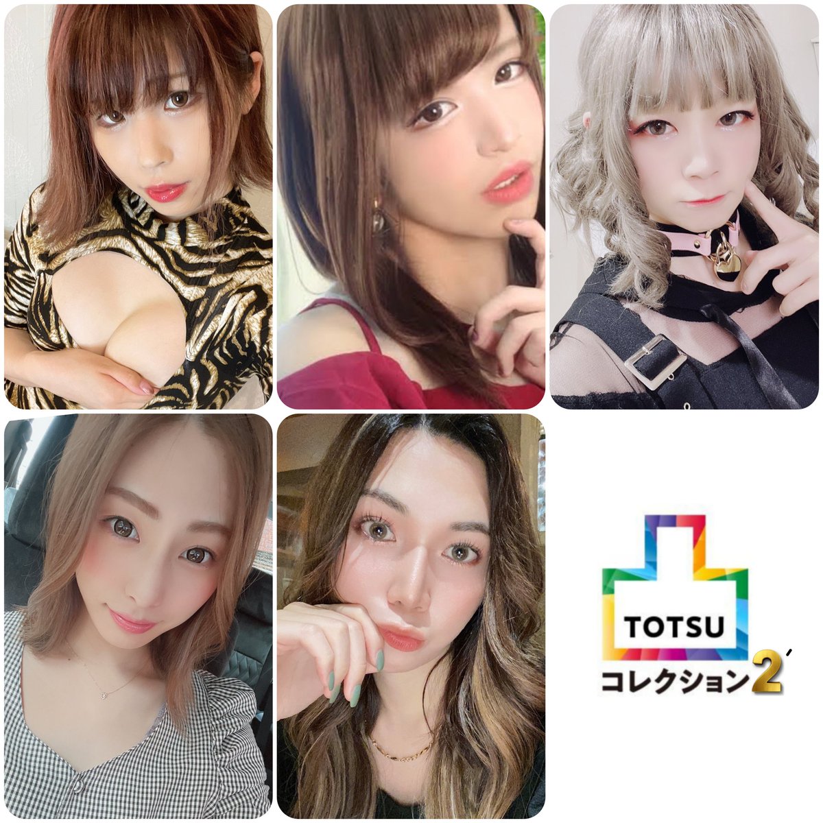 kikaku_shindo3's tweet photo. SOD 『凸コレクション②’』 @syain_bar
⚠️キャスト日程の���代があります⚠️
※marisa→11/7㈰へ
※ななこ→11/6㈯へ

●11/6㈯ 17:00～23:00
あやせ・えな・ふゆみ・玲・※ななこ
●11/7㈰ 17:00～23:00
春野ひなた(21時まで)・河北ここあ・れみ・七瀬ゆりの・※marisa

#ニューハーフ #おとこの娘 https://t.co/de7DCHVKOQ