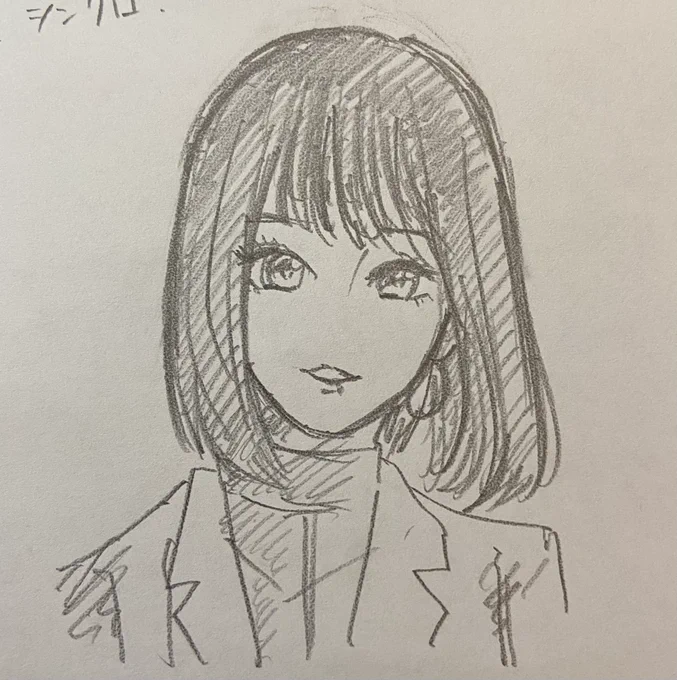 たまちゃん 
