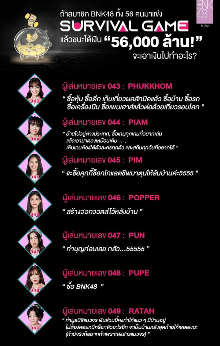 P_Em_Aime's tweet photo. จำได้มั้ยที่ปูเป้กับมิโอริอยากเป็น CEO เออลองดูก็ได้นะ #อฟชวงม่วงทำหน้าที่ยัง https://t.co/jZ93Tje6Wn