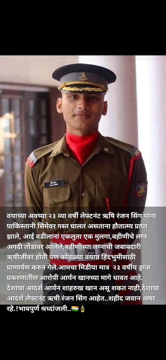 SagarPadale2's tweet photo. https://t.co/mLeR4CDdSM