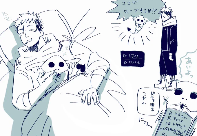 rkgk ※本誌キャラ 