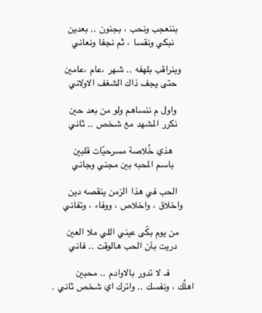 ii9of's tweet photo. احمد الردعان ، اختصرها بـ 7 ابييات :) https://t.co/IXSwkw1L2O