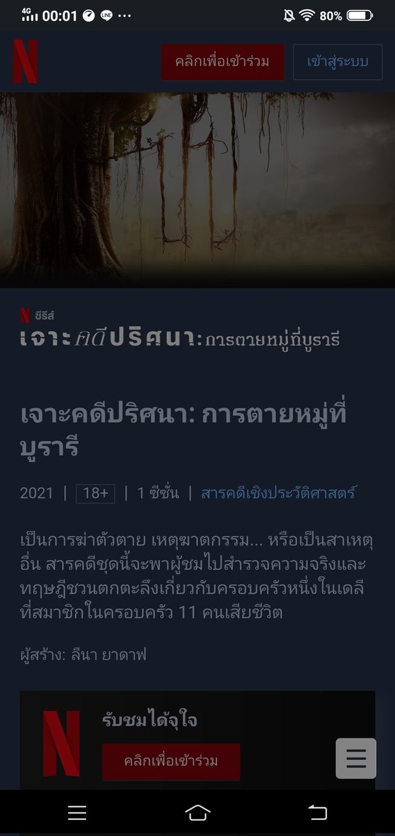 KNIPKCALB🖤💗 tweet media