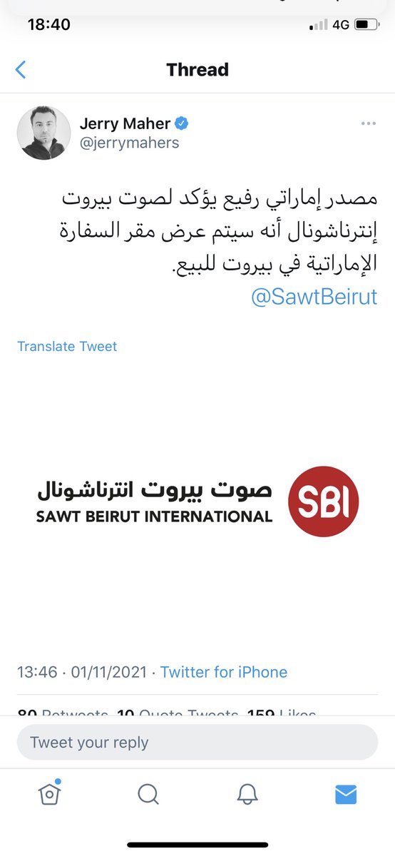 Abdulkhaleq_UAE's tweet photo. خبر عرض مقر سفارة #الإمارات ببيروت للبيع صحيح 100%. فالإمارات تود إقامة علاقة مع دولة #لبنان والحوار مع حكومة وطنية في لبنان وليس الحوار مع دولة وحكومة #حزب_إيران_في_لبنان. رسالة الإمارات قوية وواضحة: لا عودة إلى لبنان بعد اليوم في ظل حكم وتحكم حزب إيراني على قرار  لبنان السيادي https://t.co/3AEiBi4IGJ