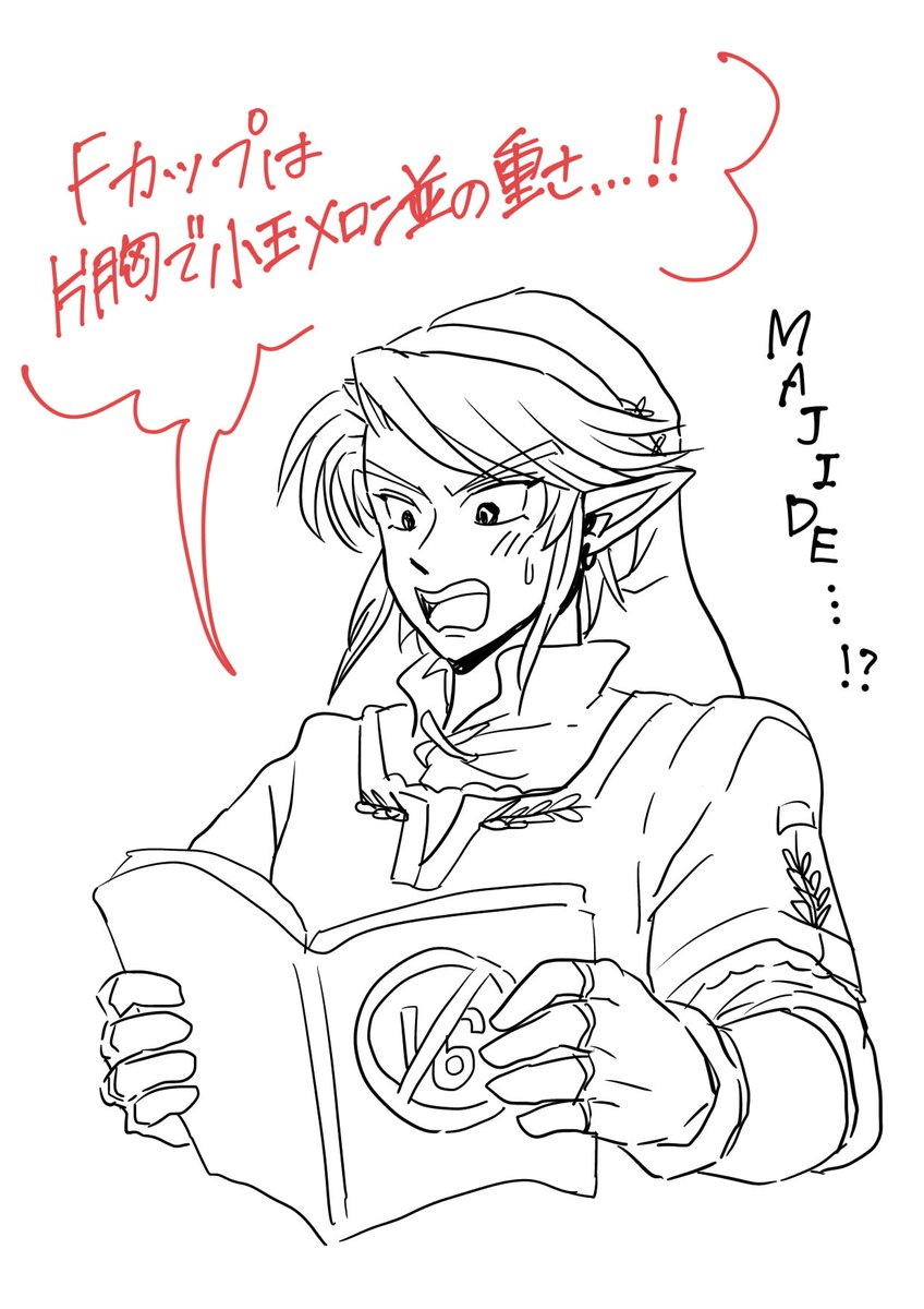 最近知ったこと(私が)
iPadで落書きしてみました 