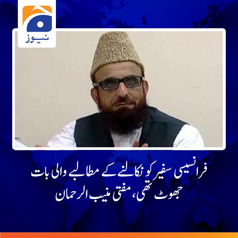Sajida06420233's tweet photo. پھر یہ عاشقی کیوں دیوانی تھی؟
#TLPTerrorism https://t.co/2rcTIzqv8n