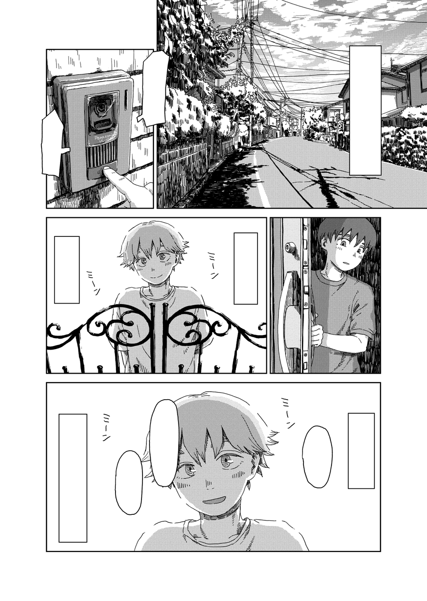 モノクロの絵柄を改めて悩む。半年前に描いたやつ見直してるけど何となくすっきりし過ぎてる気がする。何だろう。全体の見やすさを保ちつつもう少し線の密度と繊細さみたいなのを増したい。今まで面倒で一つのペンで全部描いてたけどディティール描き込み用にもっと細いのも使ってみようかな。