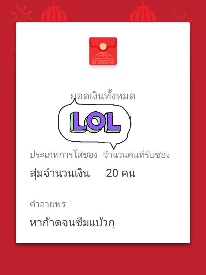 รีสุ่มหน่อนคนนึง 2นาทีสุ่ม